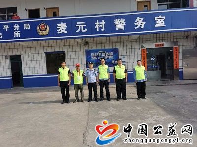  . 双十一购物需谨慎 警民联手宣传暖人心