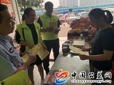 . 双十一购物需谨慎 警民联手宣传暖人心