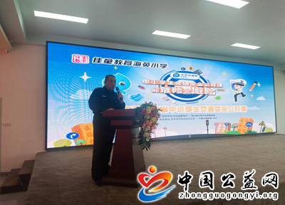 . 知危险会避险，健康伴我行公开课