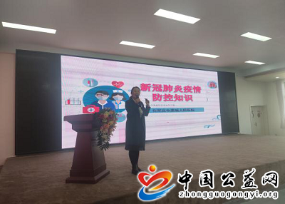  . 知危险会避险，健康伴我行公开课