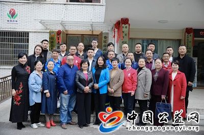  . 娄底市志愿服务联合会2020年理事扩大会议召开