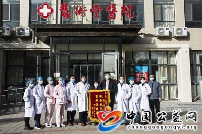  . 情暖人间，正定慧术堂医院在行动