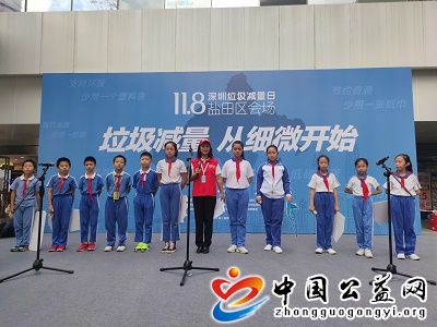  . 垃圾减量日，家庭参与展风彩