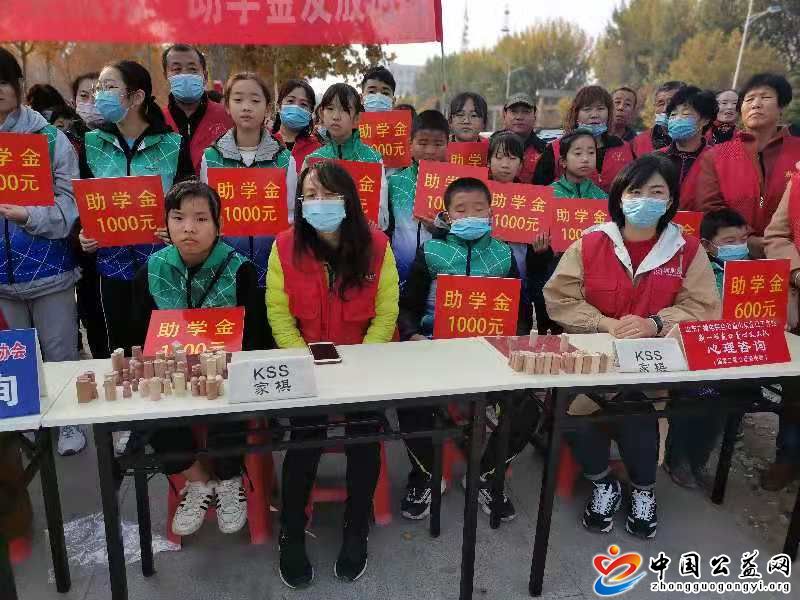  . 点燃梦想 爱助事实孤儿成长