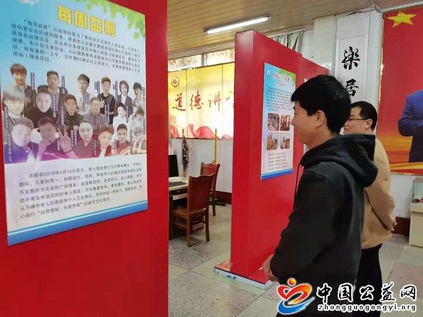 . 界首市开展网络文明传播暨志愿者培训活动