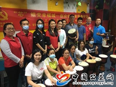  . “芯”蝶变幸福城――青工交流非洲鼓学习活动