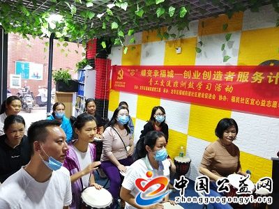  . “芯”蝶变幸福城――青工交流非洲鼓学习活动