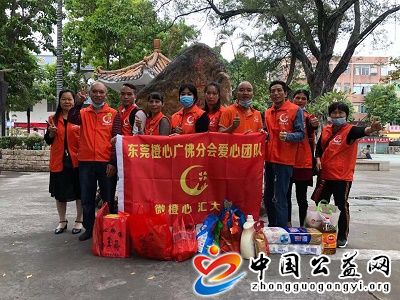  . 爱心团队慰问长者活动