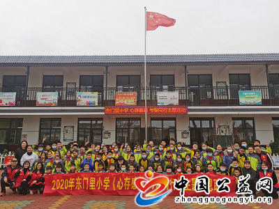  . “心存感恩 与爱同行”