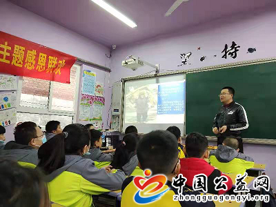  . “心存感恩 与爱同行”