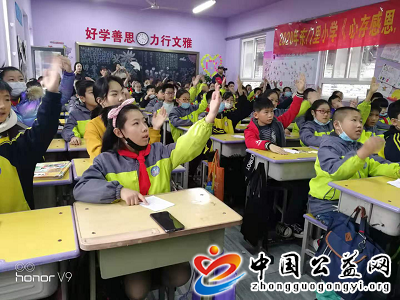  . “心存感恩 与爱同行”