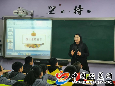  . “心存感恩 与爱同行”