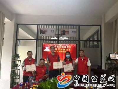  . “三光三度”的高光公益