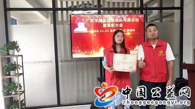  . “三光三度”的高光公益