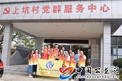  . 广东宇博电子有限公司慰问社区孤寡老人