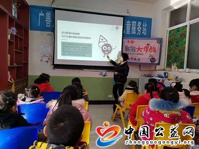 争做,防疫,小,卫士,预,防病毒,我,能行,广善, . 争做防疫小卫士 预防病毒我能行