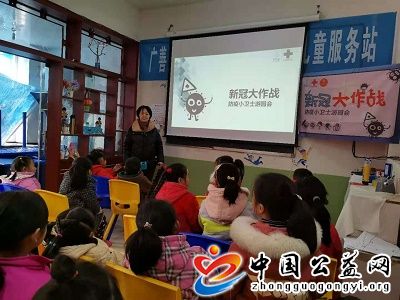 争做,防疫,小,卫士,预,防病毒,我,能行,广善, . 争做防疫小卫士 预防病毒我能行