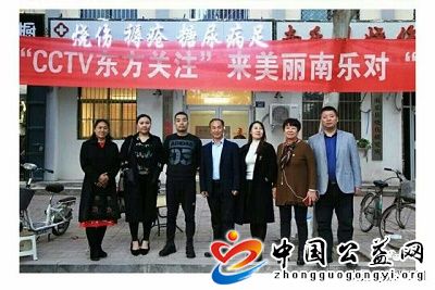 中医,教授,张十方,张,十方,不忘,初心,慰问,《, . 中医教授张十方 不忘初心慰问患者
