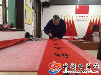 弘扬,雷锋精神,传递,温暖,正,能量,《, . 弘扬雷锋精神 传递温暖正能量