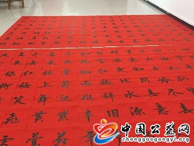 弘扬,雷锋精神,传递,温暖,正,能量,《, . 弘扬雷锋精神 传递温暖正能量