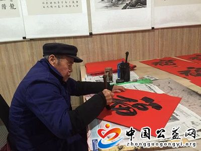 弘扬,雷锋精神,传递,温暖,正,能量,《, . 弘扬雷锋精神 传递温暖正能量