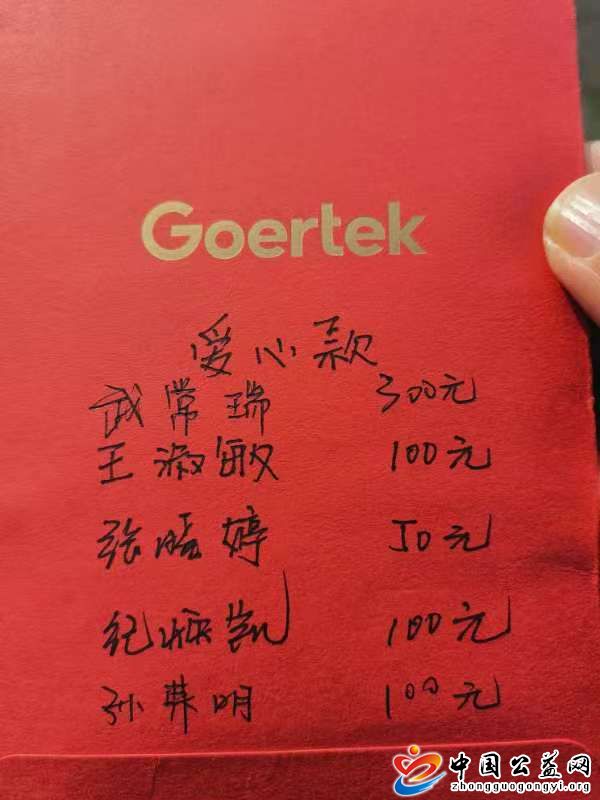 关,爱在,继续,志愿者,日,关爱,贫困,残疾,家庭, . 关爱在继续～志愿者日关爱贫困残疾家庭