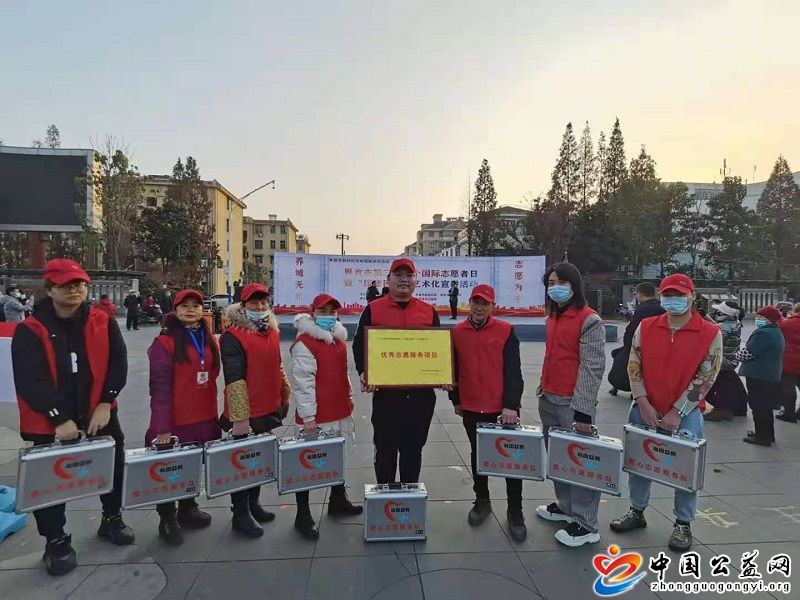 界首,小红帽,“,每周益剪,”,公益,项目,参与, . 界首小红帽“每周益剪”公益项目参与国际志愿者日活动