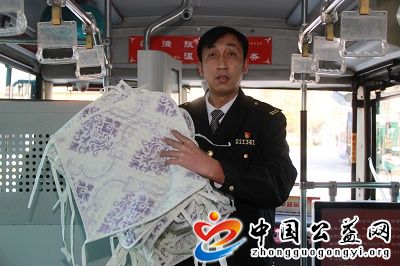 公交车,穿,“,棉衣,”,青岛,这辆,真,有心,《, . 公交车穿“棉衣”，青岛这辆公交车真有心