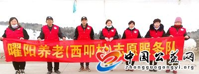 条条,红,围巾,温暖,老,人心,《,中国公益网,》, . 条条红围巾，温暖老人心