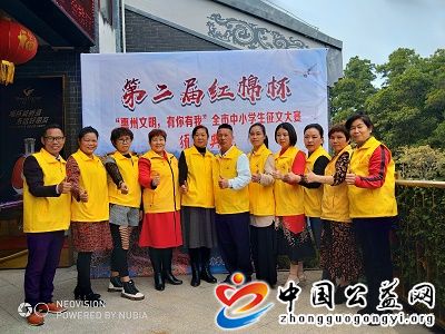 广东,惠州,第二届,红棉,杯,全市,中小学生,《, . 广东惠州:第二届红棉杯全市中小学生征文大赛颁奖典礼