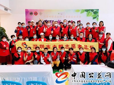 科技,助残,让,爱,照亮,未来,深圳,狮子,会, . 科技助残，让爱照亮未来
