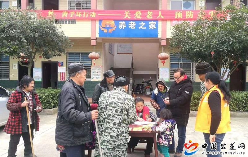 湖南,张家界,关爱,老,人防,走失,“,中国,公益, . 湖南张家界：关爱老人防走失“黄手环行动”走进养老院