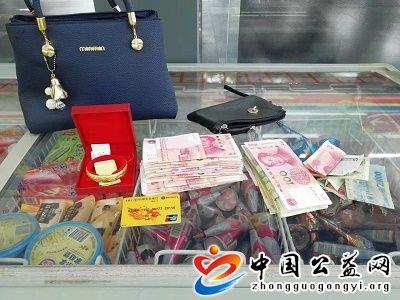 万元,金镯子,金,镯子,和,现金,丢失,服务区,《, . 万元金镯子和万元现金丢失， 服务区拾获速归还
