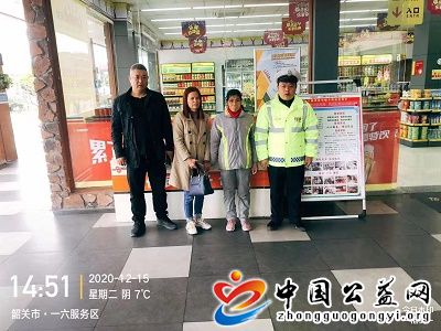 万元,金镯子,金,镯子,和,现金,丢失,服务区,《, . 万元金镯子和万元现金丢失， 服务区拾获速归还