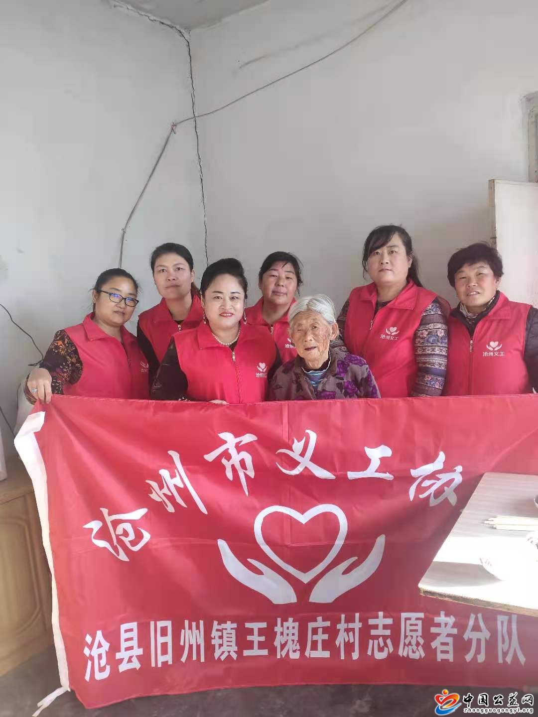 “,爱心,慰问,暖,夕阳,”,义工,分队,在,行动, . “爱心慰问暖夕阳”义工分队在行动
