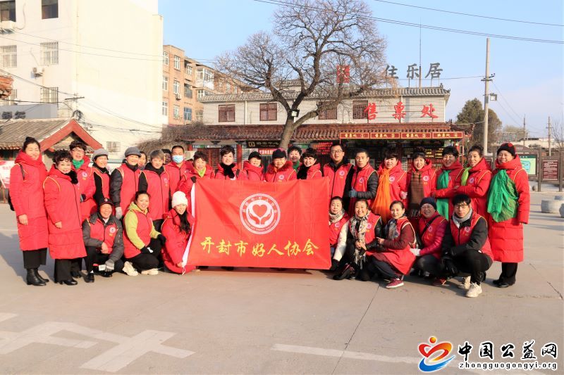 河南,开封,“,暖暖冬至日,、,浓浓,敬老,情,”, . 河南开封：“暖暖冬至日、浓浓敬老情”