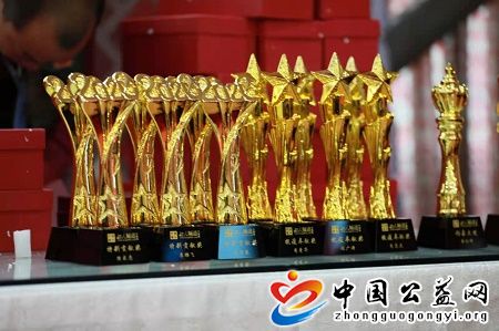 好人,中国,东莞,站,两周,年年会,庆典,《, . 好人中国东莞站两周年年会庆典