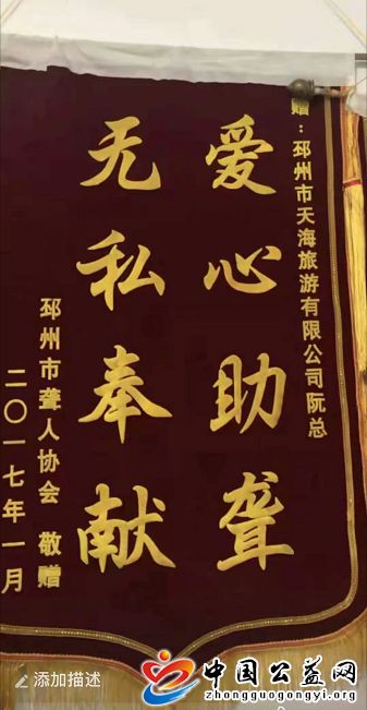 江苏,巾帼,好人,阮文,红,寒冬,送暖,敬老院,《, . 江苏巾帼好人阮文红寒冬送暖敬老院