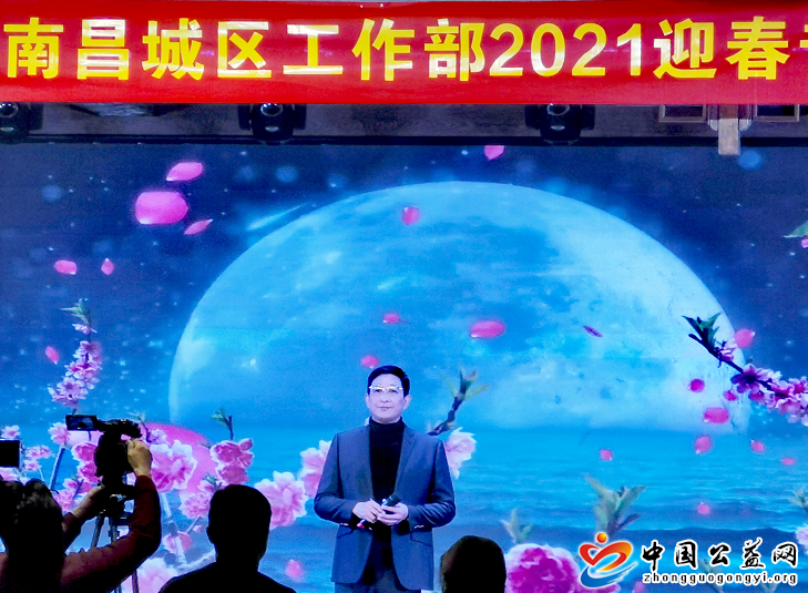 热烈,祝贺,中国,职工,音乐家,协会,南昌,城区, . 热烈祝贺中国职工音乐家协会南昌城区工作部2021迎春音乐会