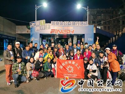 为,爱,同行,没你不行,西丽,体育,义,工队,参加, . 为爱同行 没你不行
