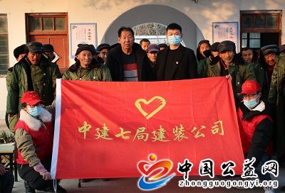 情系,敬老院,冬至,暖,人心,《,中国公益网,》, . 情系敬老院 冬至暖人心