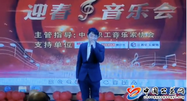 热烈,祝贺,中国,职工,音乐家,协会,南昌,城区, . 热烈祝贺中国职工音乐家协会南昌城区工作部2021迎春音乐会