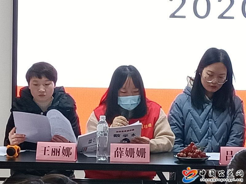 山西,运城,2020年,绛县,青年,志愿者,表彰大会, . 山西运城：2020年绛县青年志愿者表彰大会圆满落幕