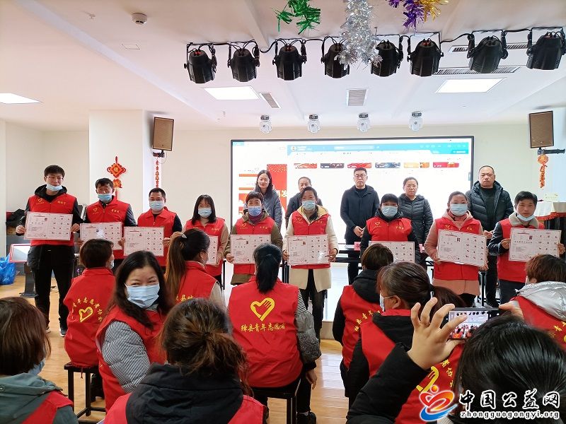 山西,运城,2020年,绛县,青年,志愿者,表彰大会, . 山西运城：2020年绛县青年志愿者表彰大会圆满落幕