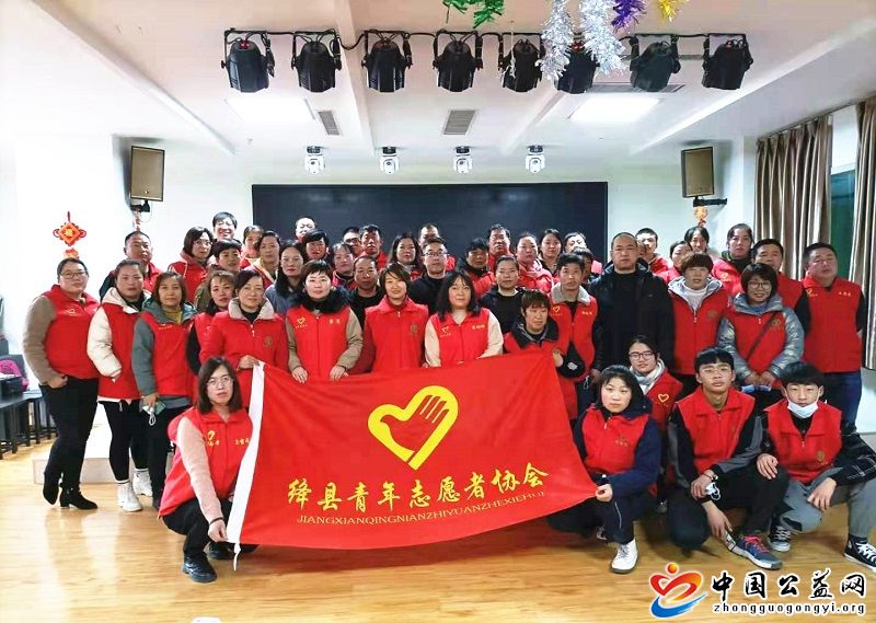 山西,运城,2020年,绛县,青年,志愿者,表彰大会, . 山西运城：2020年绛县青年志愿者表彰大会圆满落幕