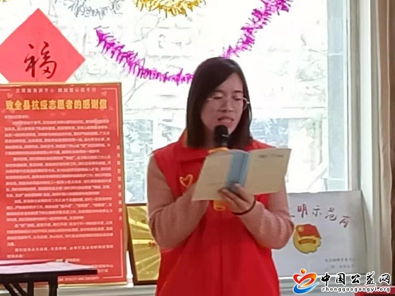 山西,运城,2020年,绛县,青年,志愿者,表彰大会, . 山西运城：2020年绛县青年志愿者表彰大会圆满落幕