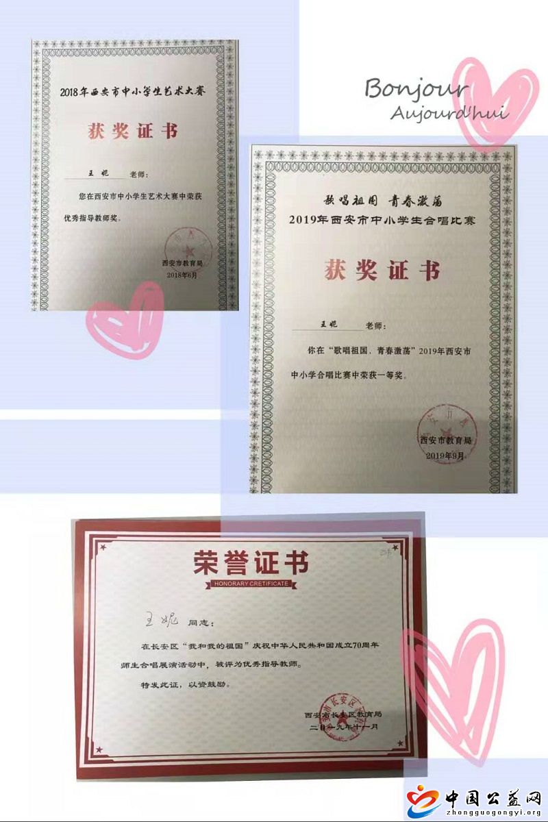 陕西,西安,长安区,韦曲,街道,中心,学校,amp, . 陕西西安： 长安区韦曲街道中心学校&ldquo;2020年西安市