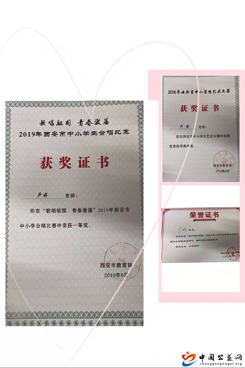 陕西,西安,长安区,韦曲,街道,中心,学校,amp, . 陕西西安： 长安区韦曲街道中心学校&ldquo;2020年西安市