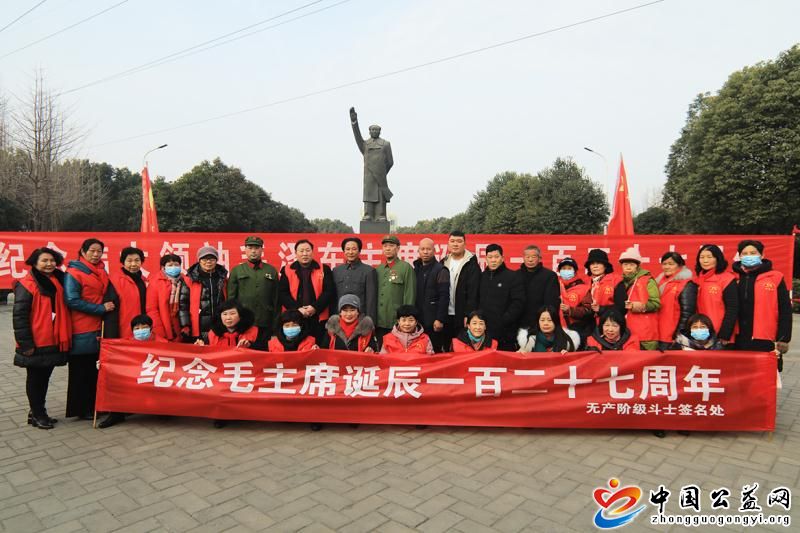 禹州,心连心,协会,纪念,毛泽东,诞辰,暨迎,《, . 禹州心连心协会 纪念毛泽东诞辰暨迎新年文艺活动