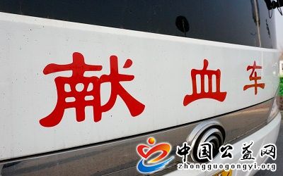 让,温情,常在,热血,温暖,寒冬,《,中国公益网, . 让温情常在 让热血温暖寒冬